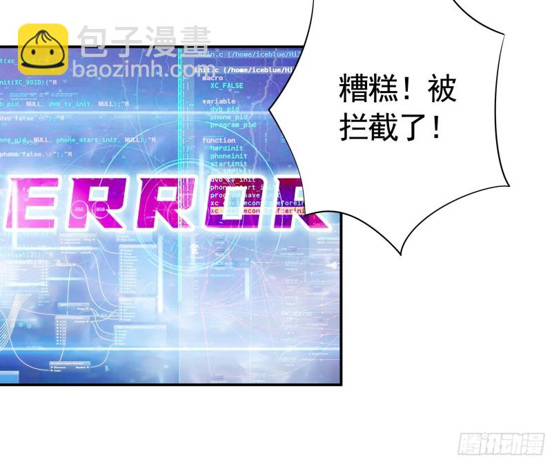 我去炸鱼塘16