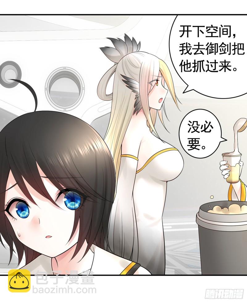 我去炸鱼塘18