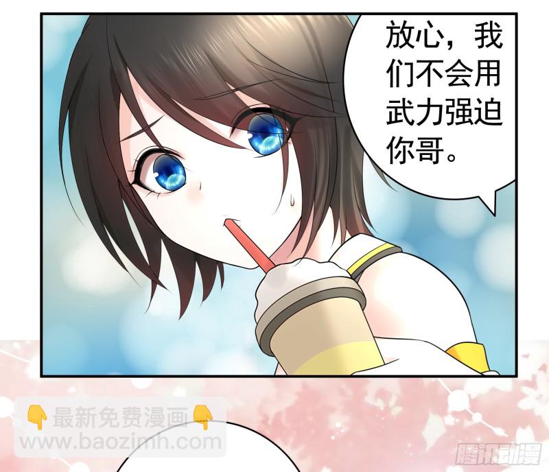 我去炸鱼塘21