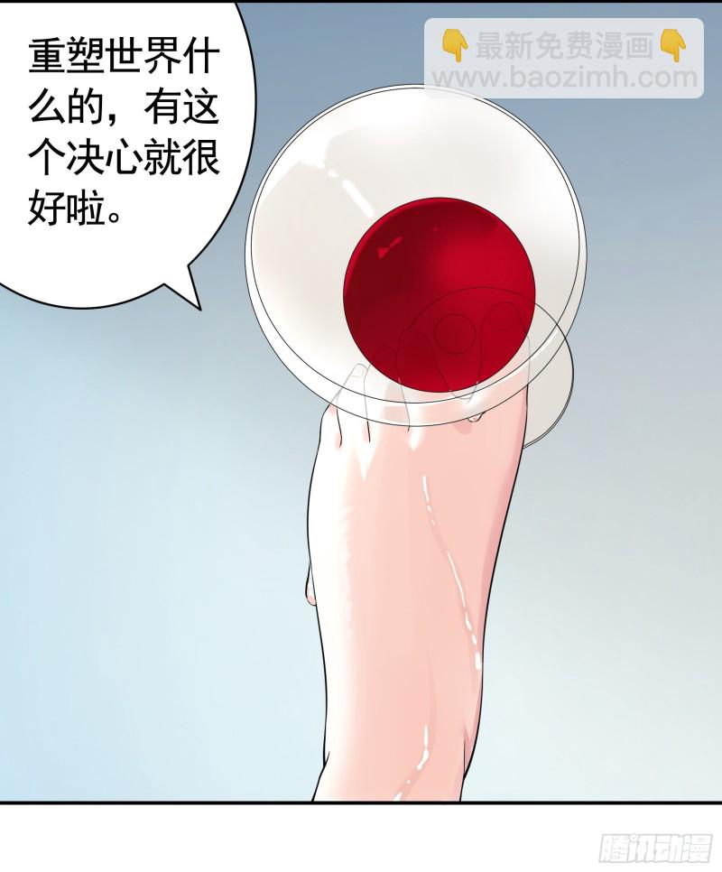 我去炸鱼塘27