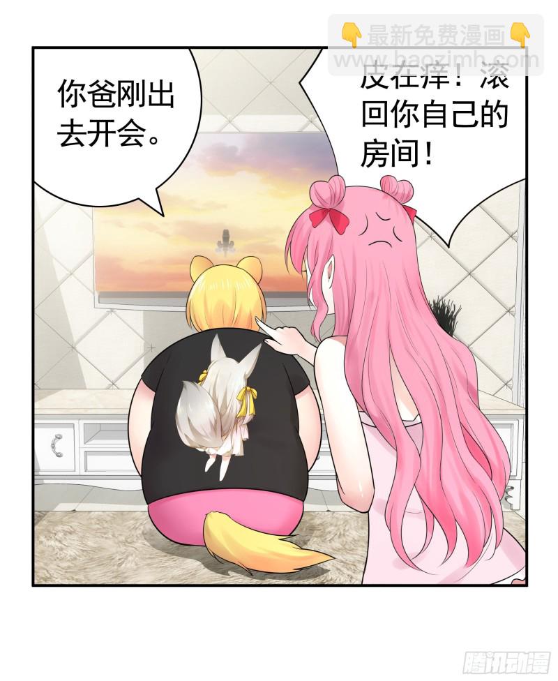 我去炸鱼塘32