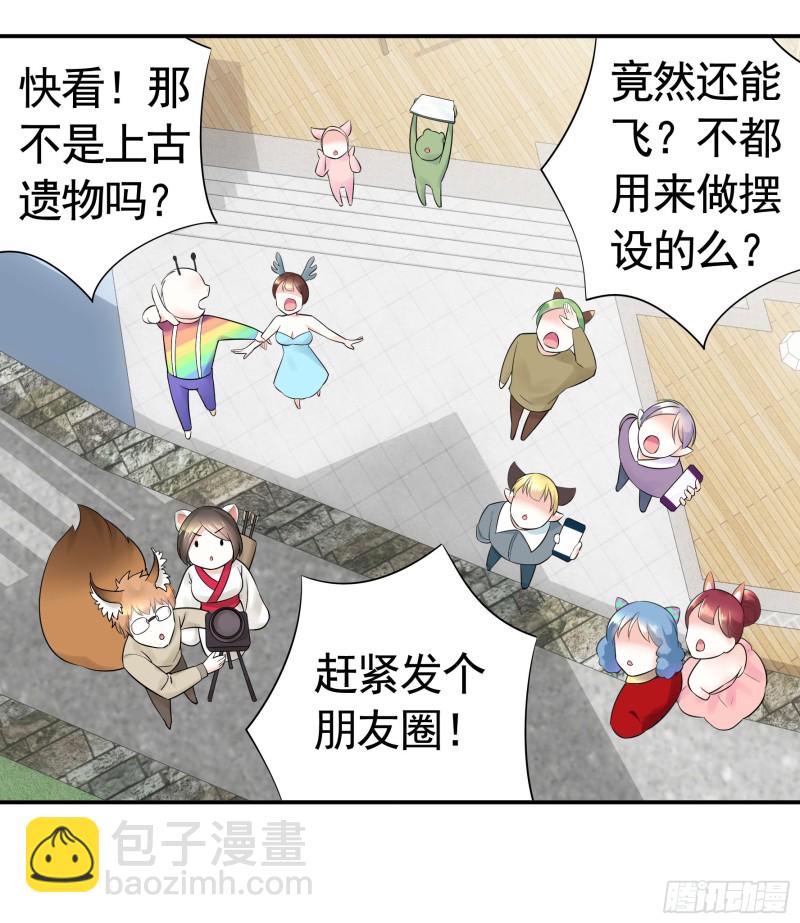 我去炸鱼塘37