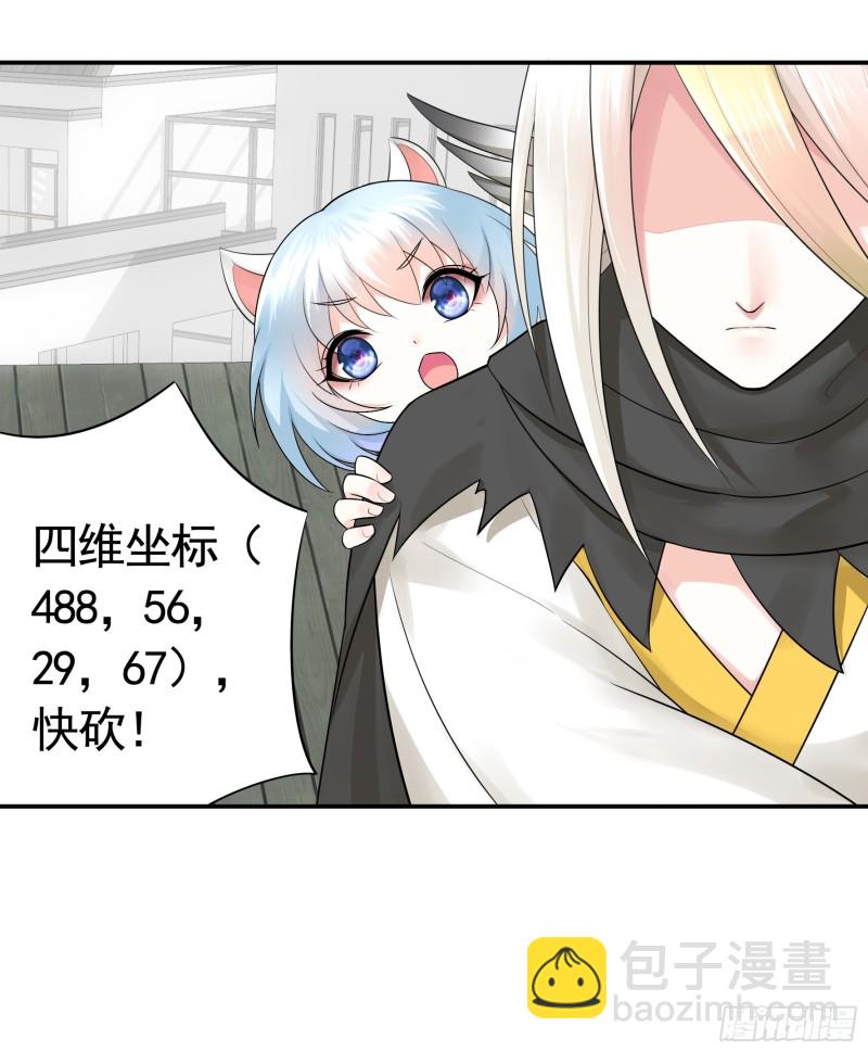 我去炸鱼塘38