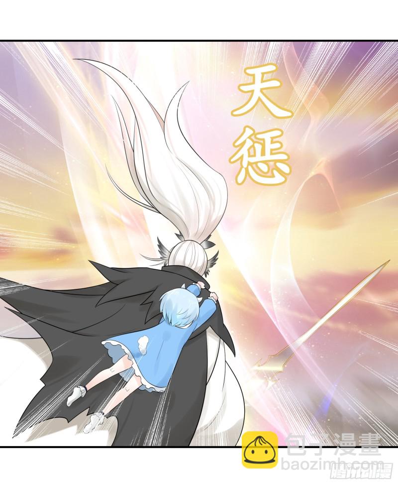 我去炸鱼塘39