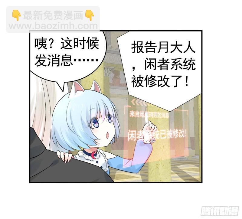 我去炸鱼塘5
