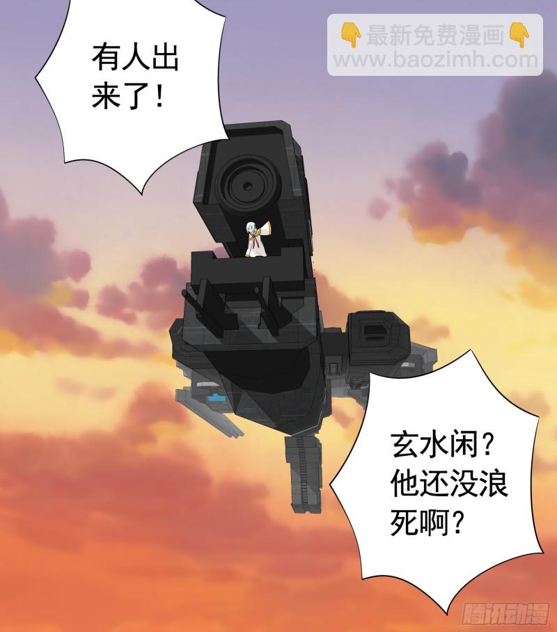 我去炸鱼塘51