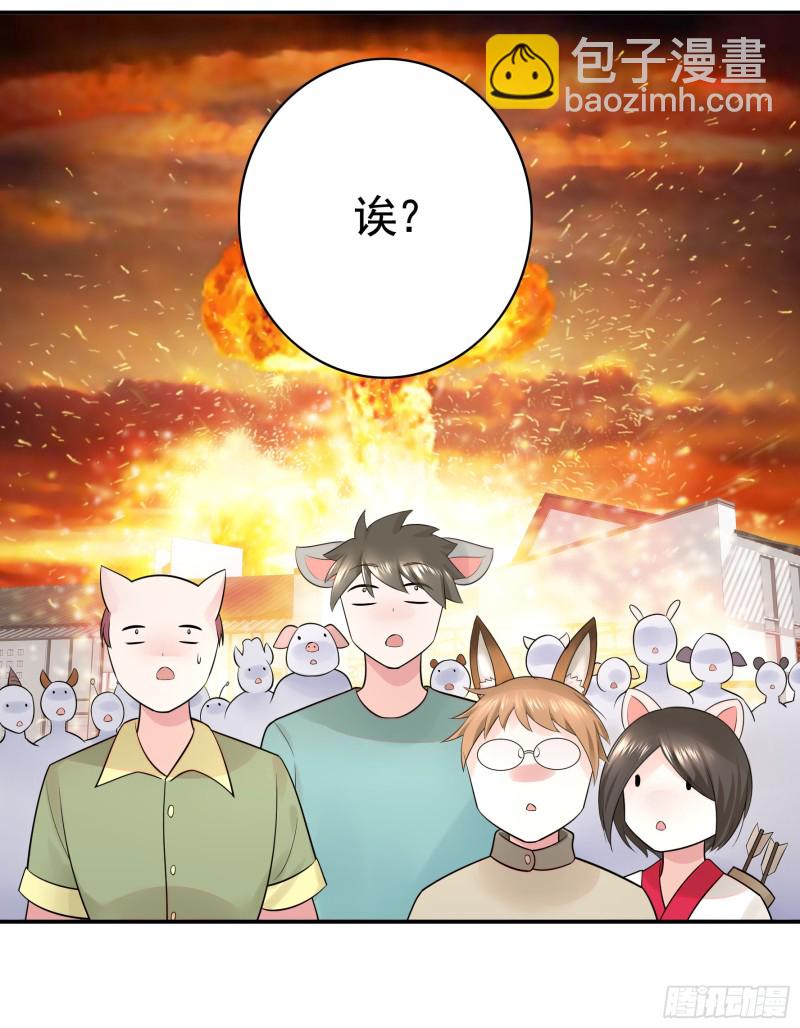 我去炸鱼塘56