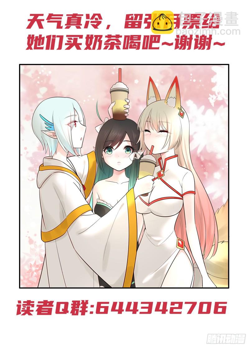 我去炸鱼塘58