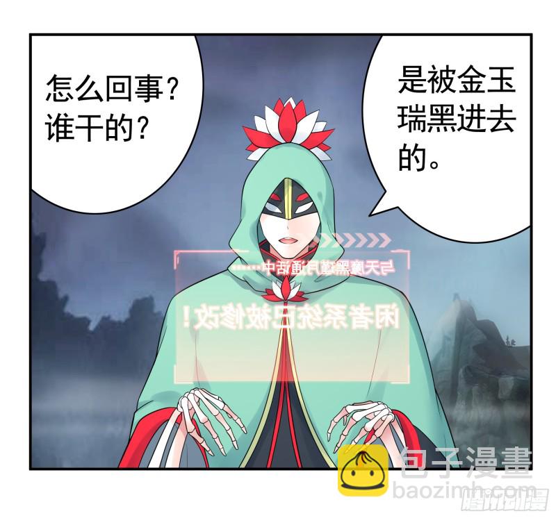 我去炸鱼塘6