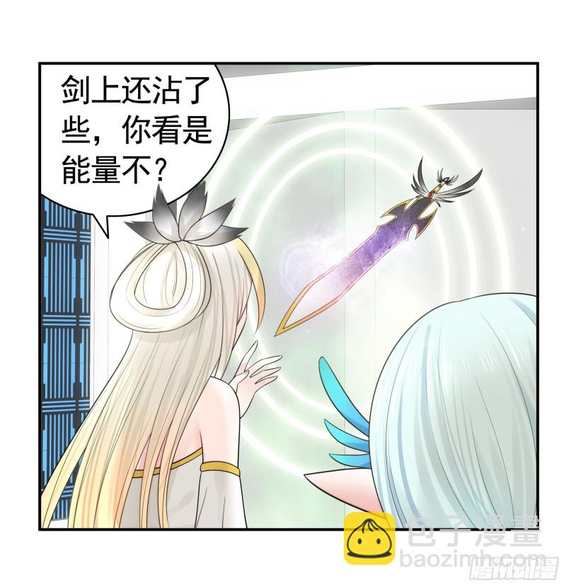 病娇魔王爱上我23