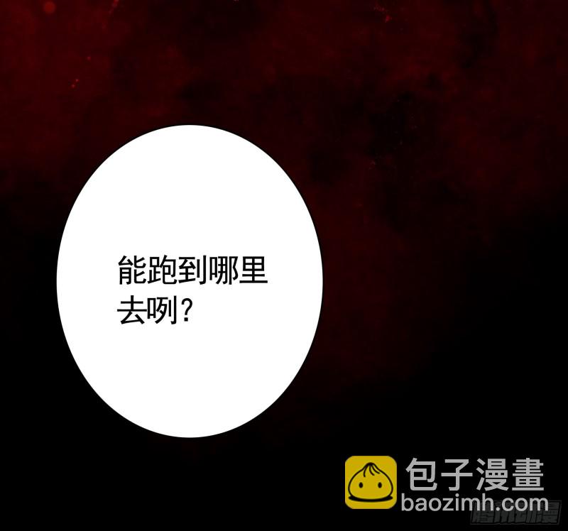 病娇魔王爱上我27