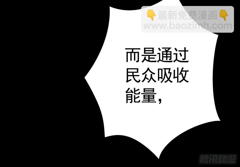 病娇魔王爱上我3