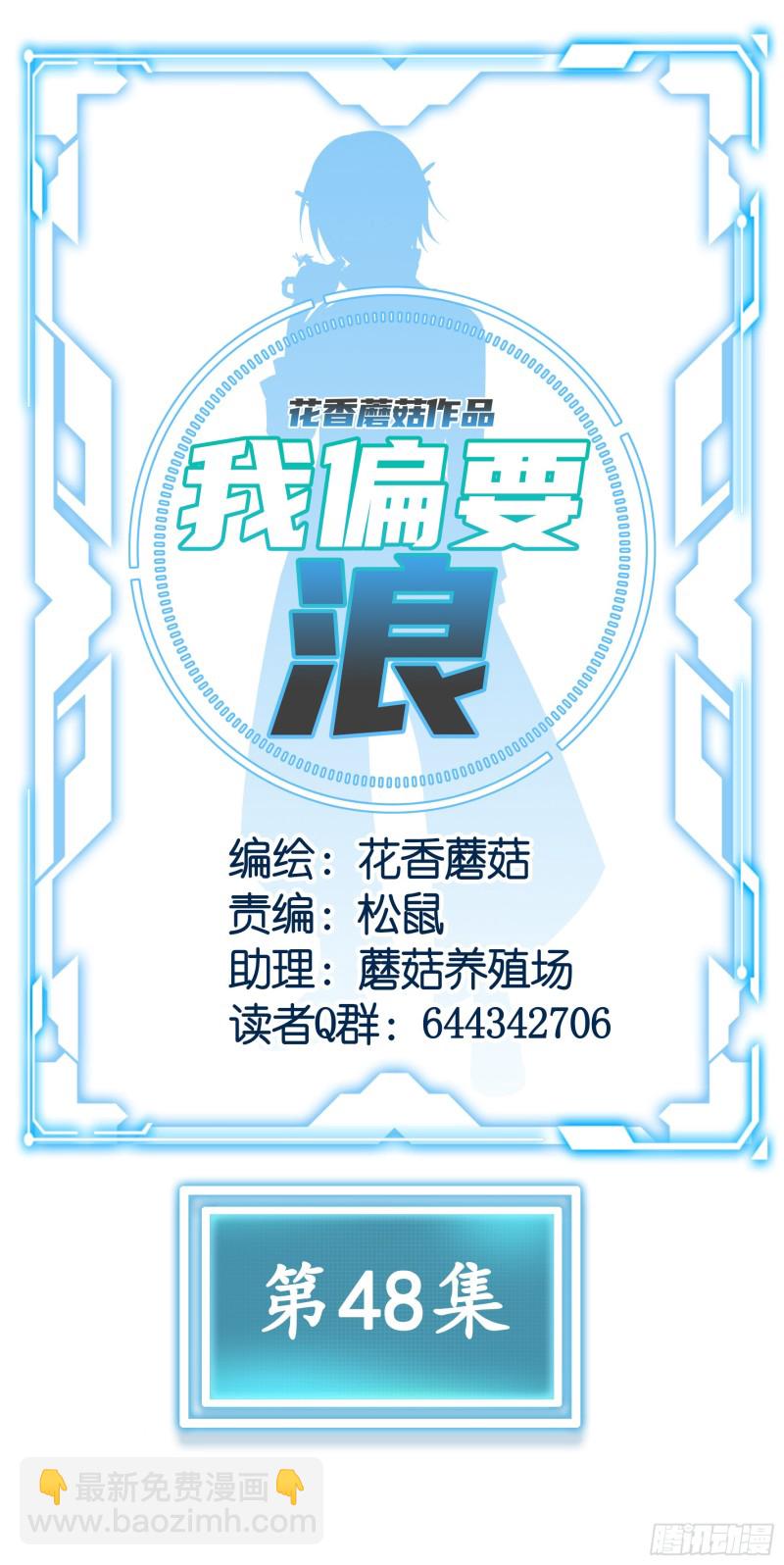 病娇魔王爱上我34