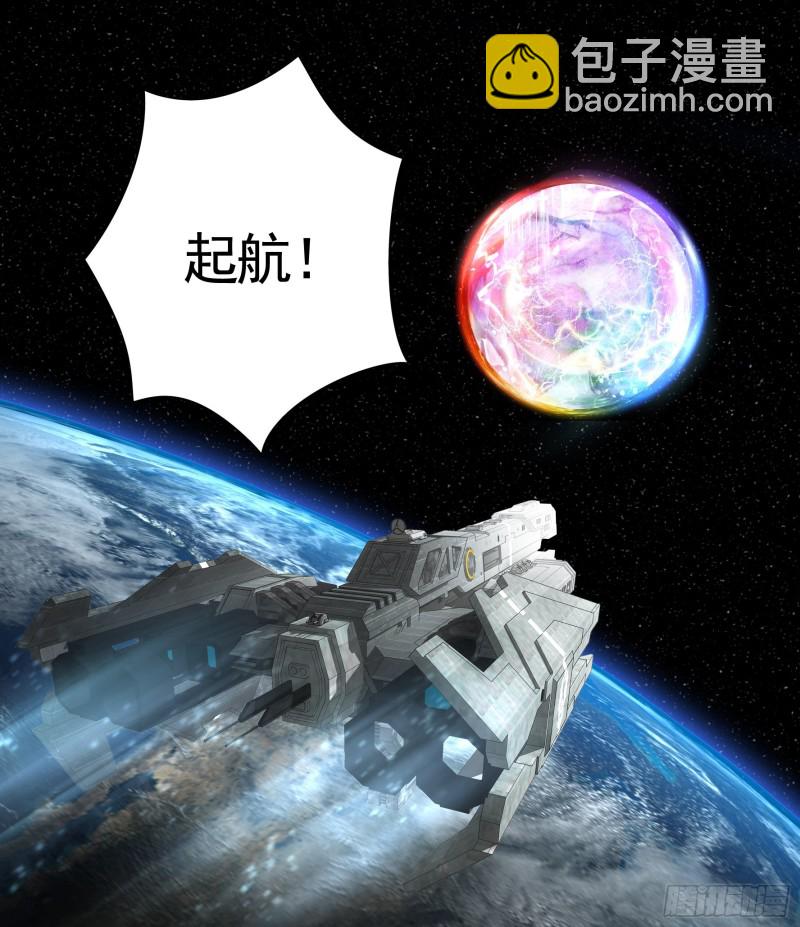 病娇魔王爱上我6
