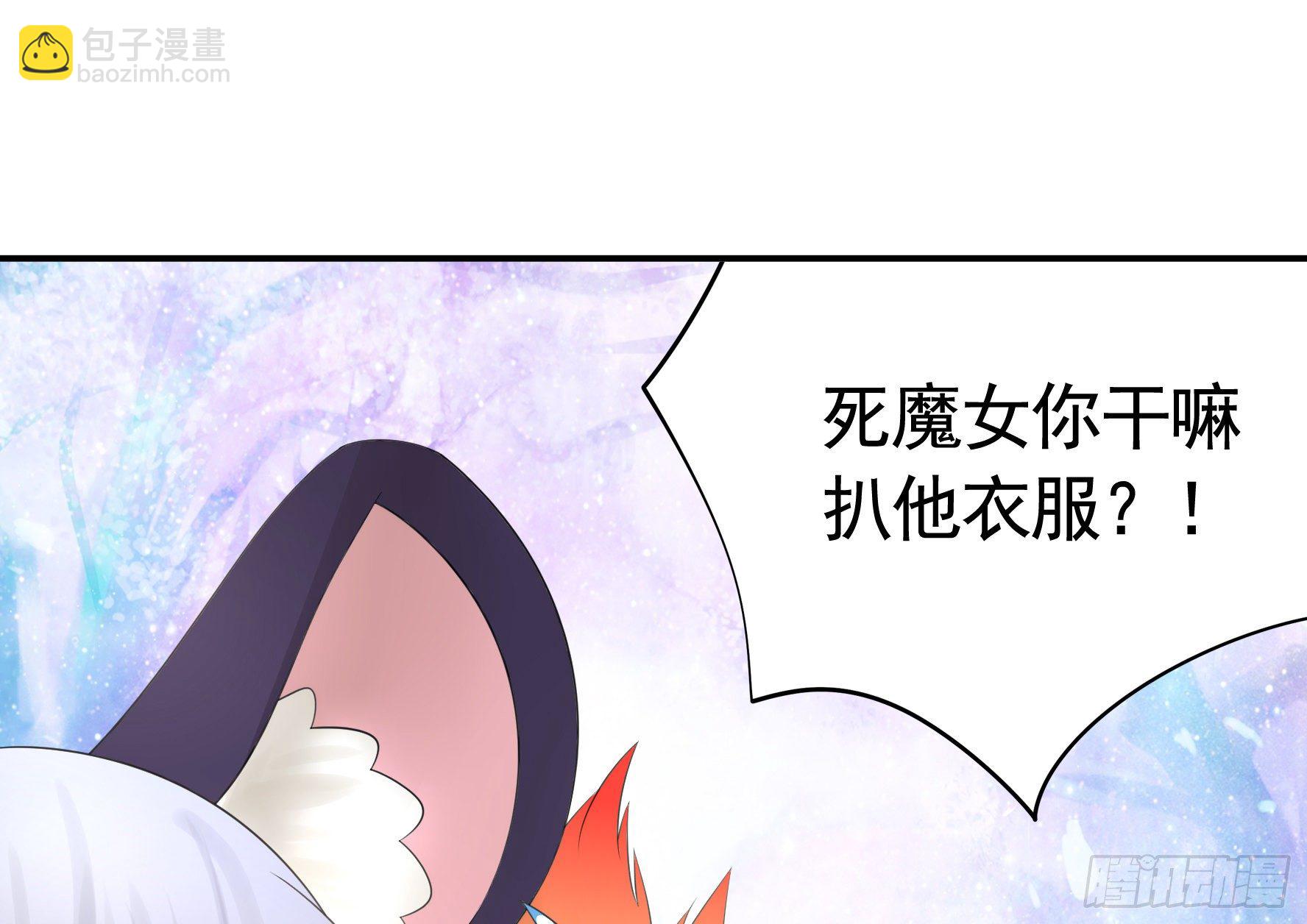 你为谁守身呢？14