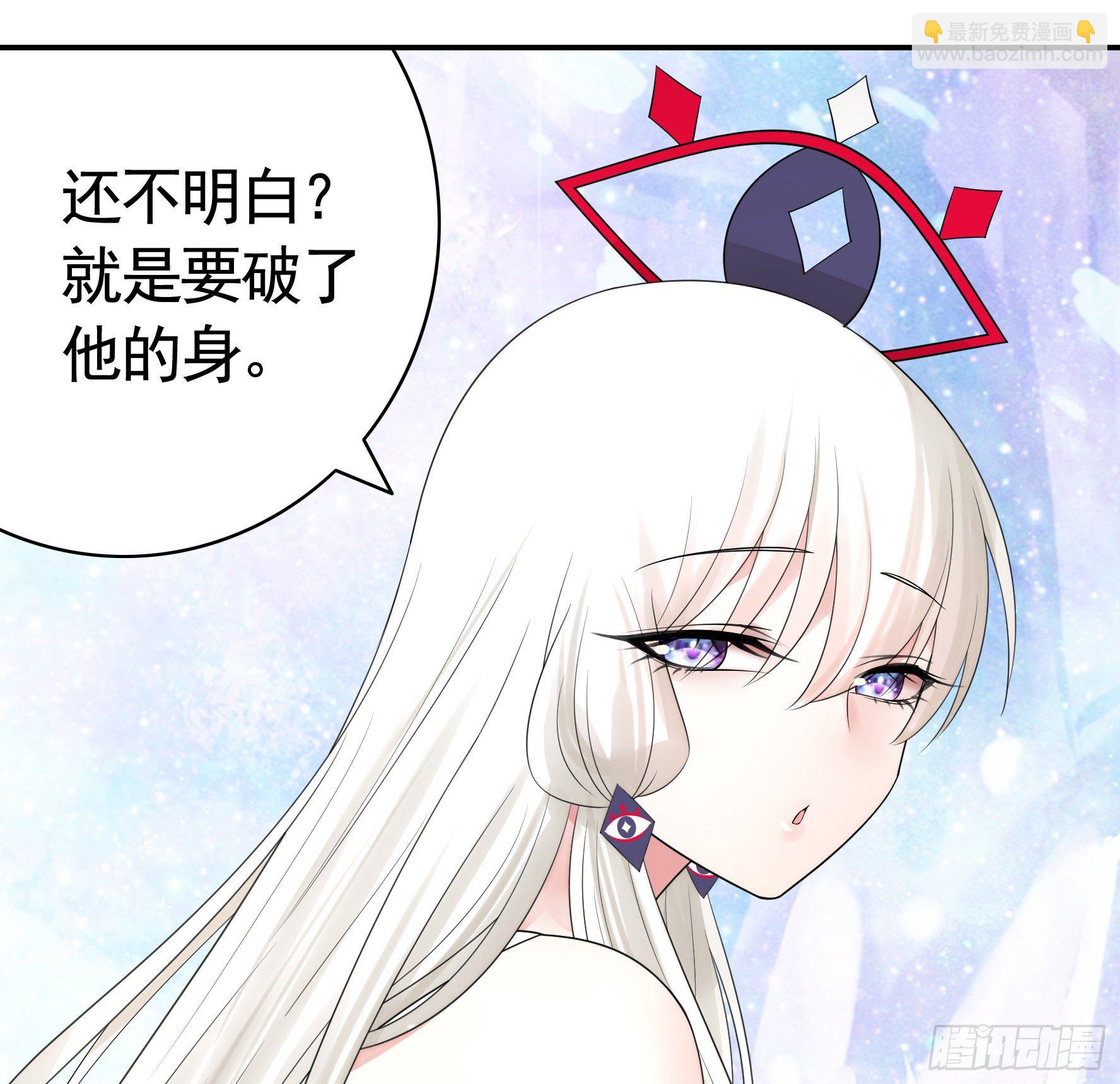 你为谁守身呢？16