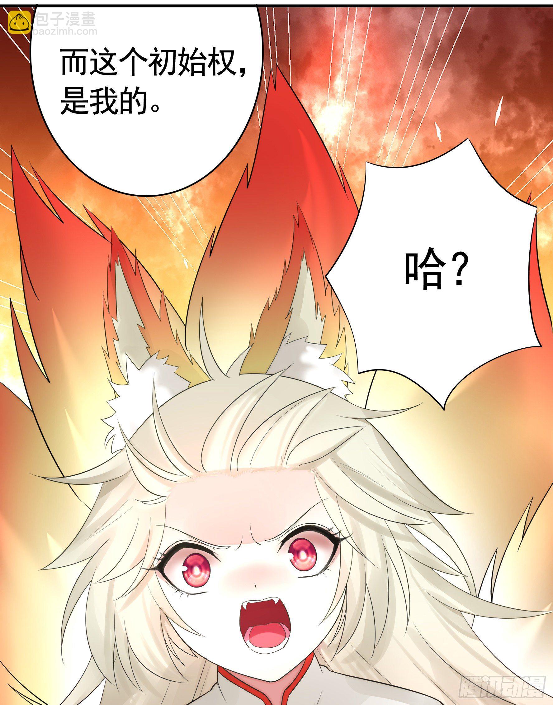 你为谁守身呢？18