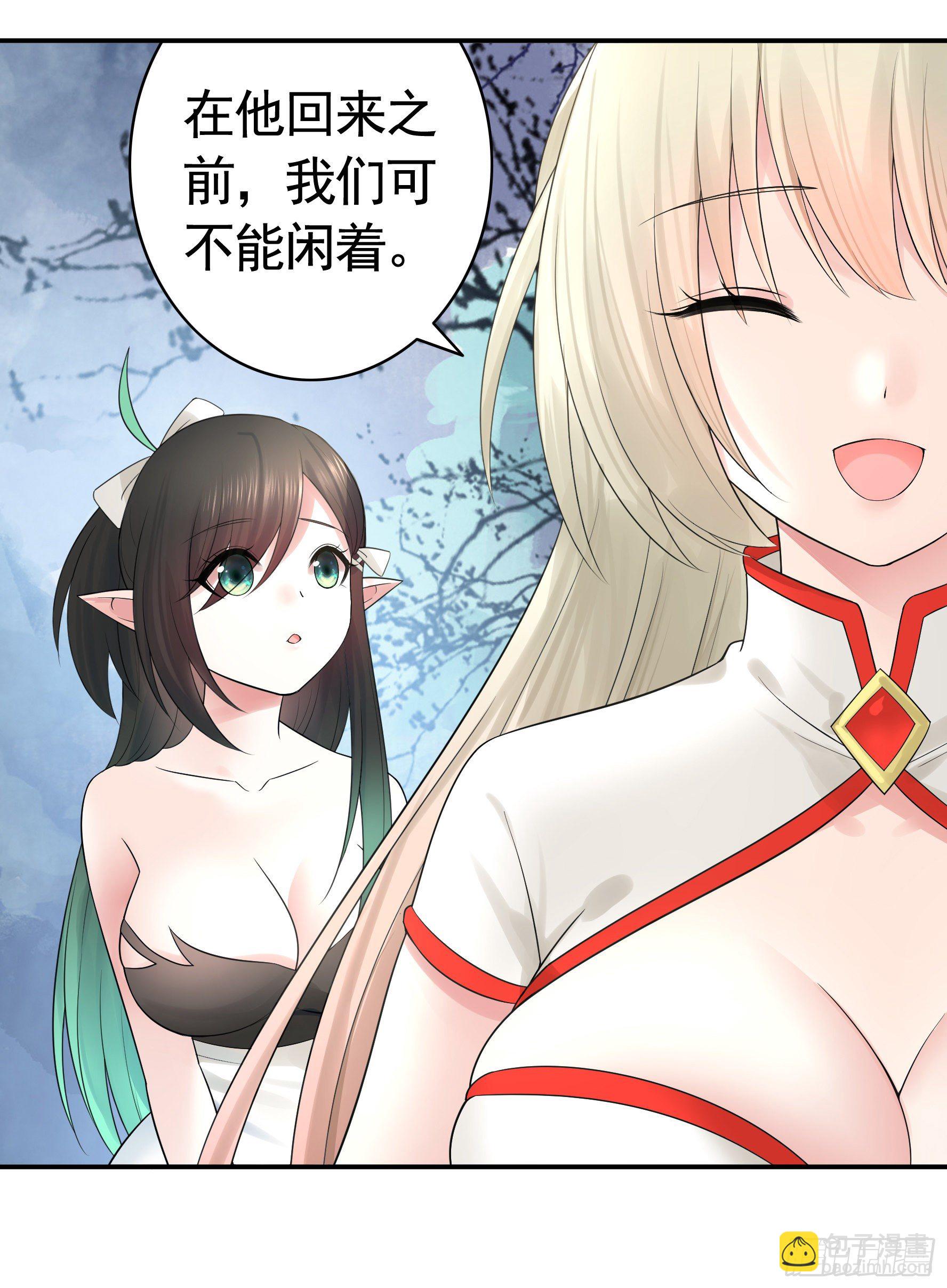你为谁守身呢？19