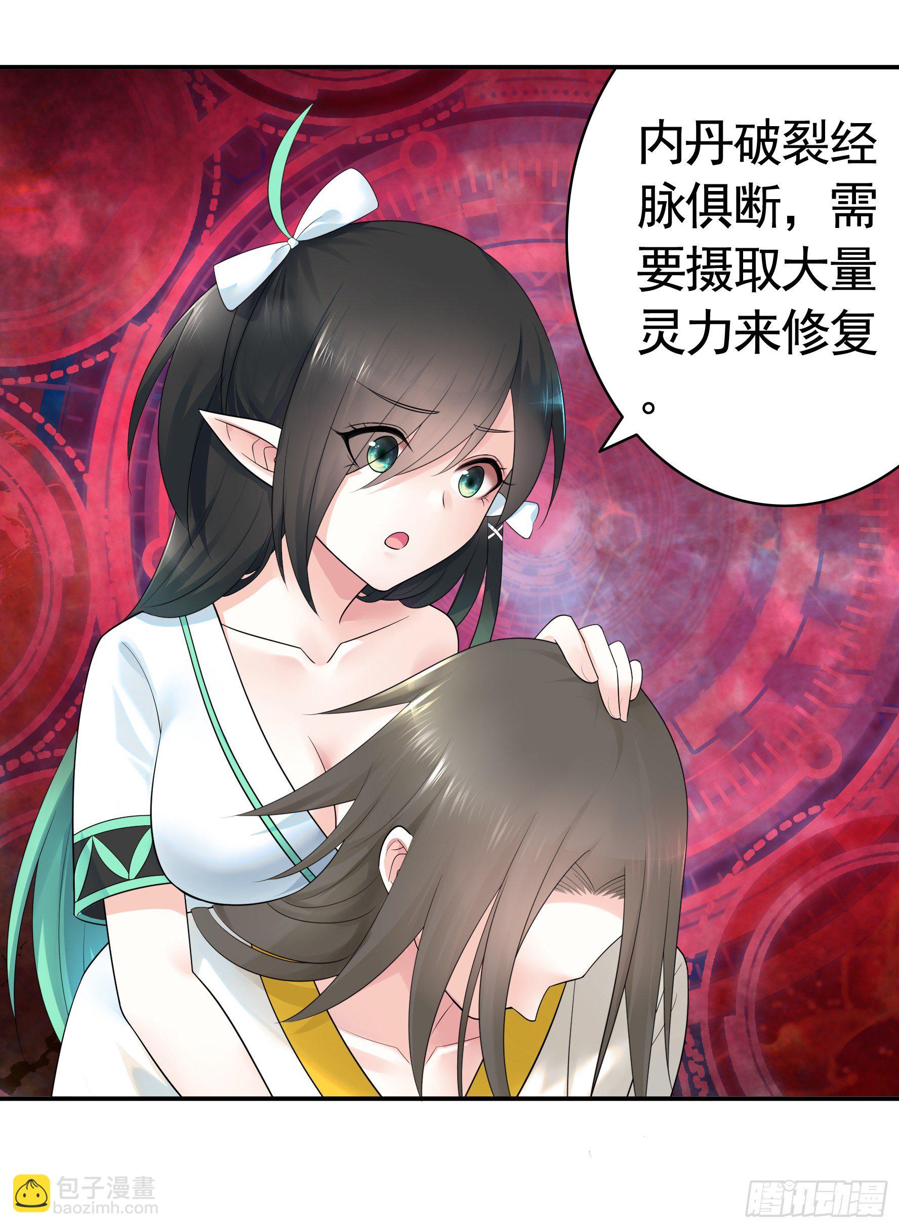 你为谁守身呢？2