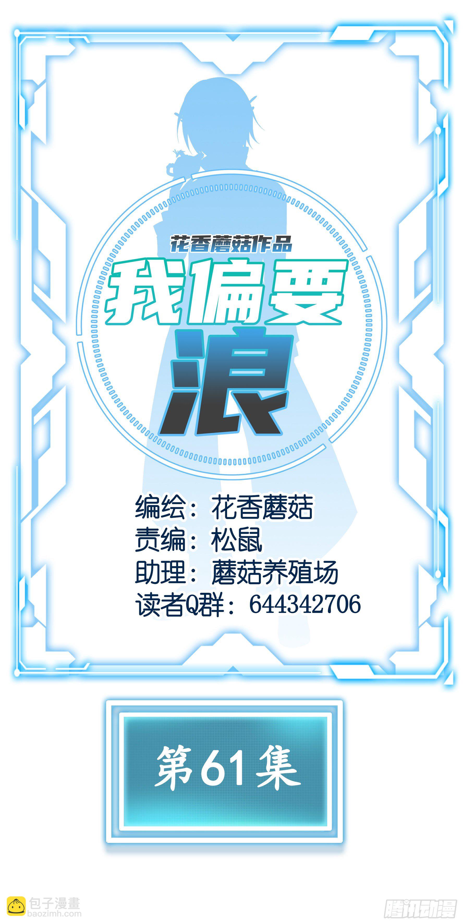 你为谁守身呢？20