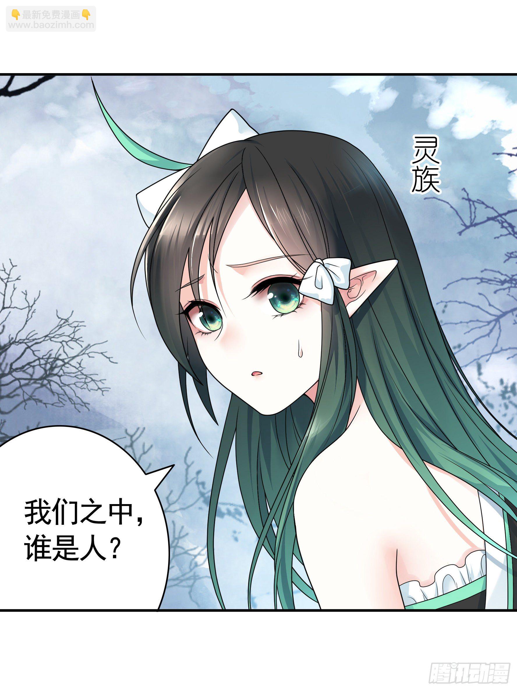 你为谁守身呢？26