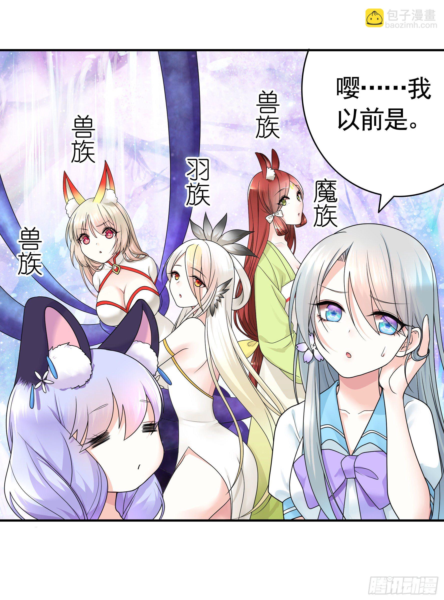 你为谁守身呢？27