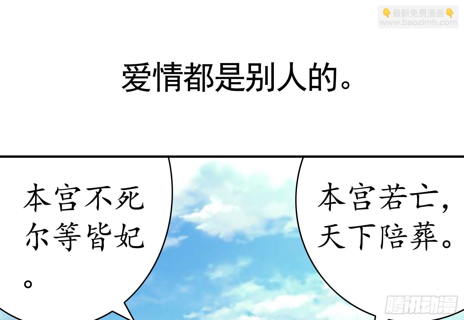 你为谁守身呢？31