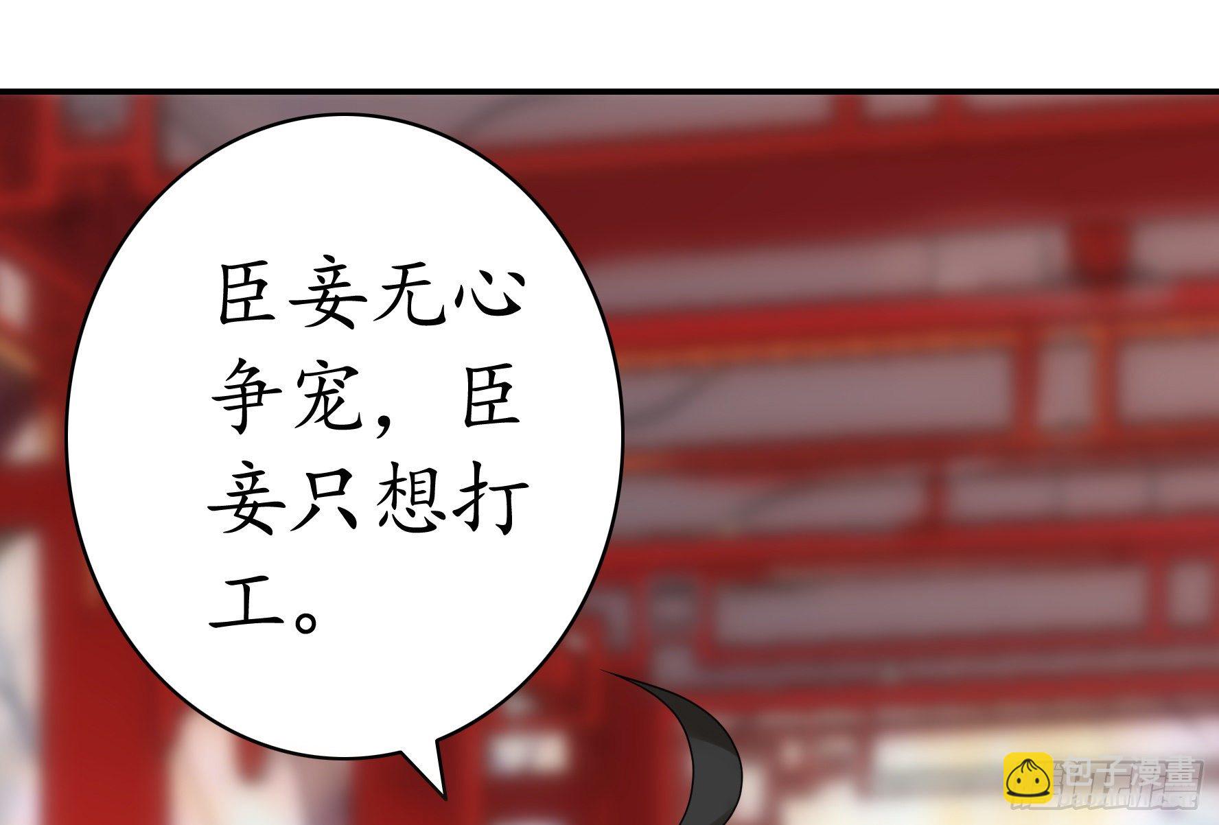 你为谁守身呢？36