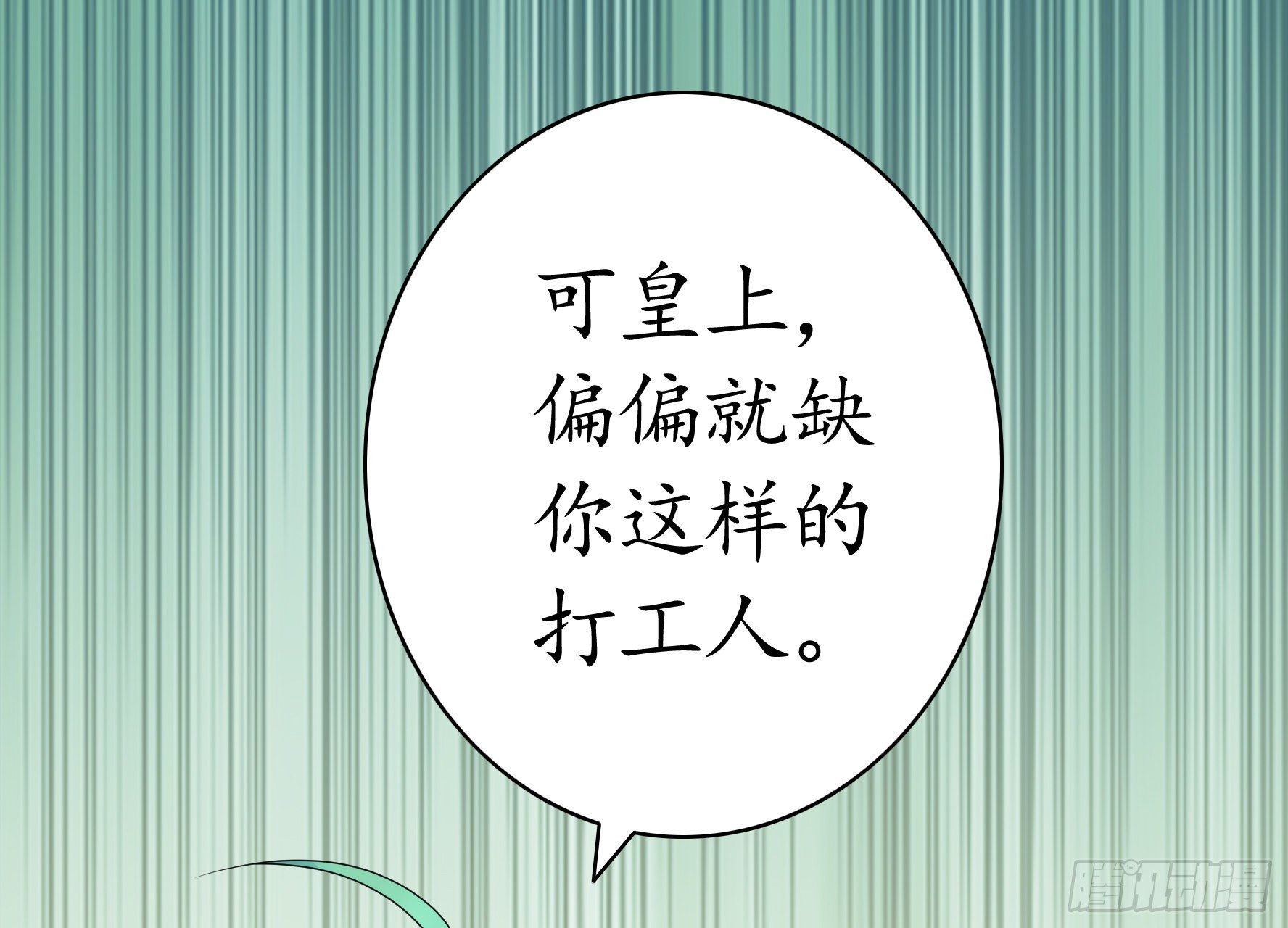 你为谁守身呢？38