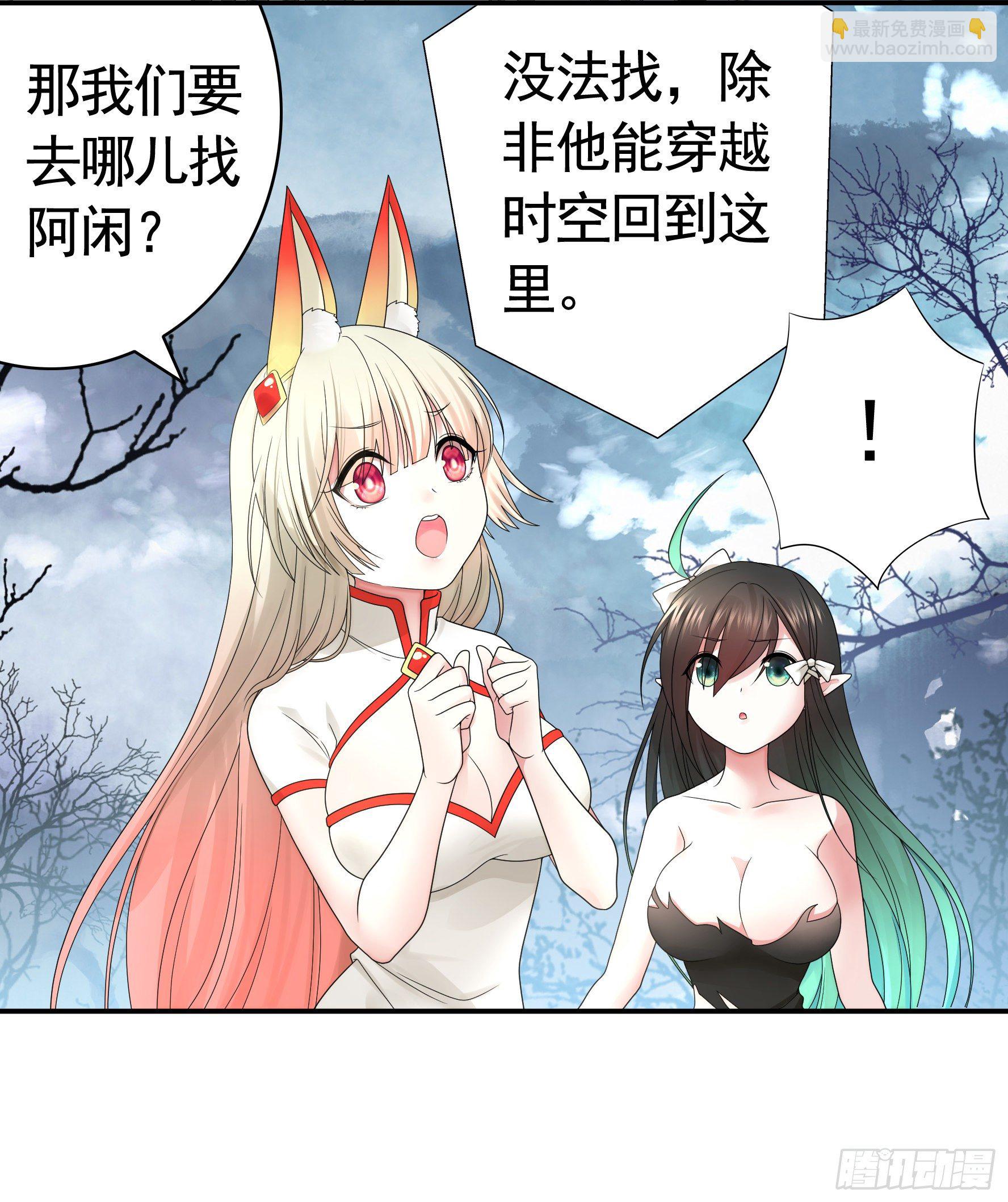 你为谁守身呢？4