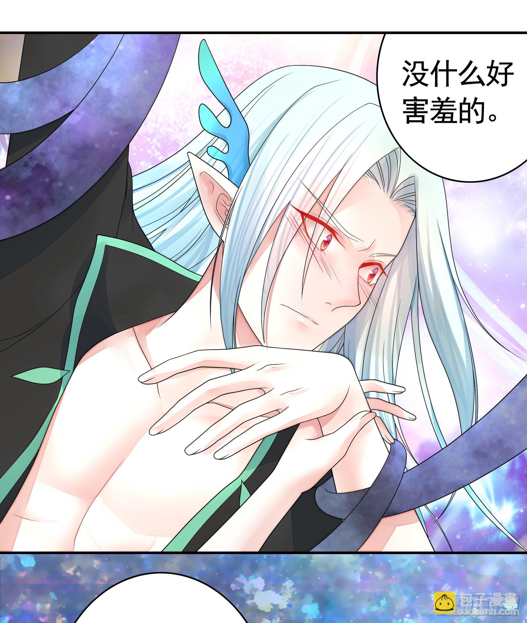 你为谁守身呢？40