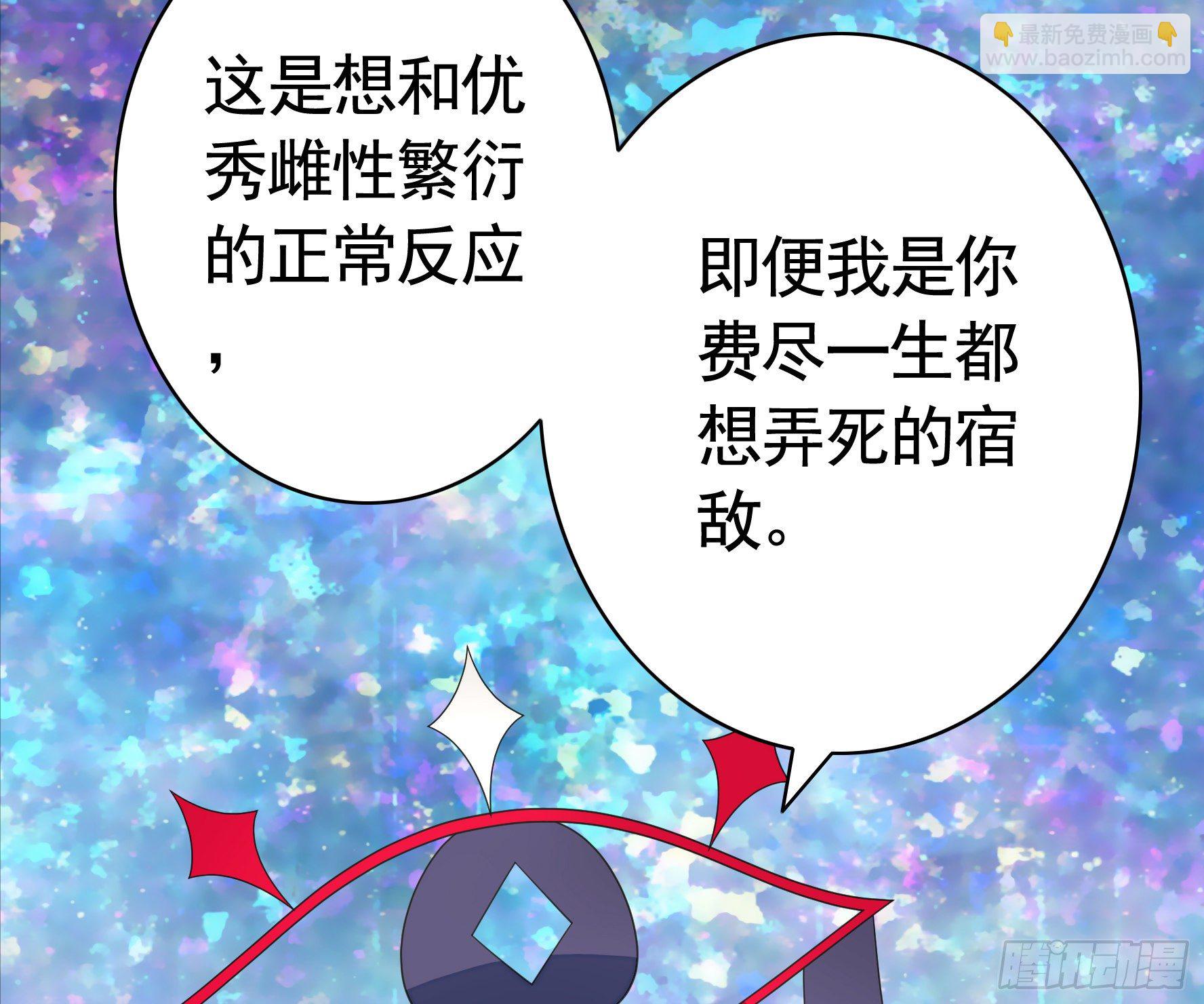 你为谁守身呢？41