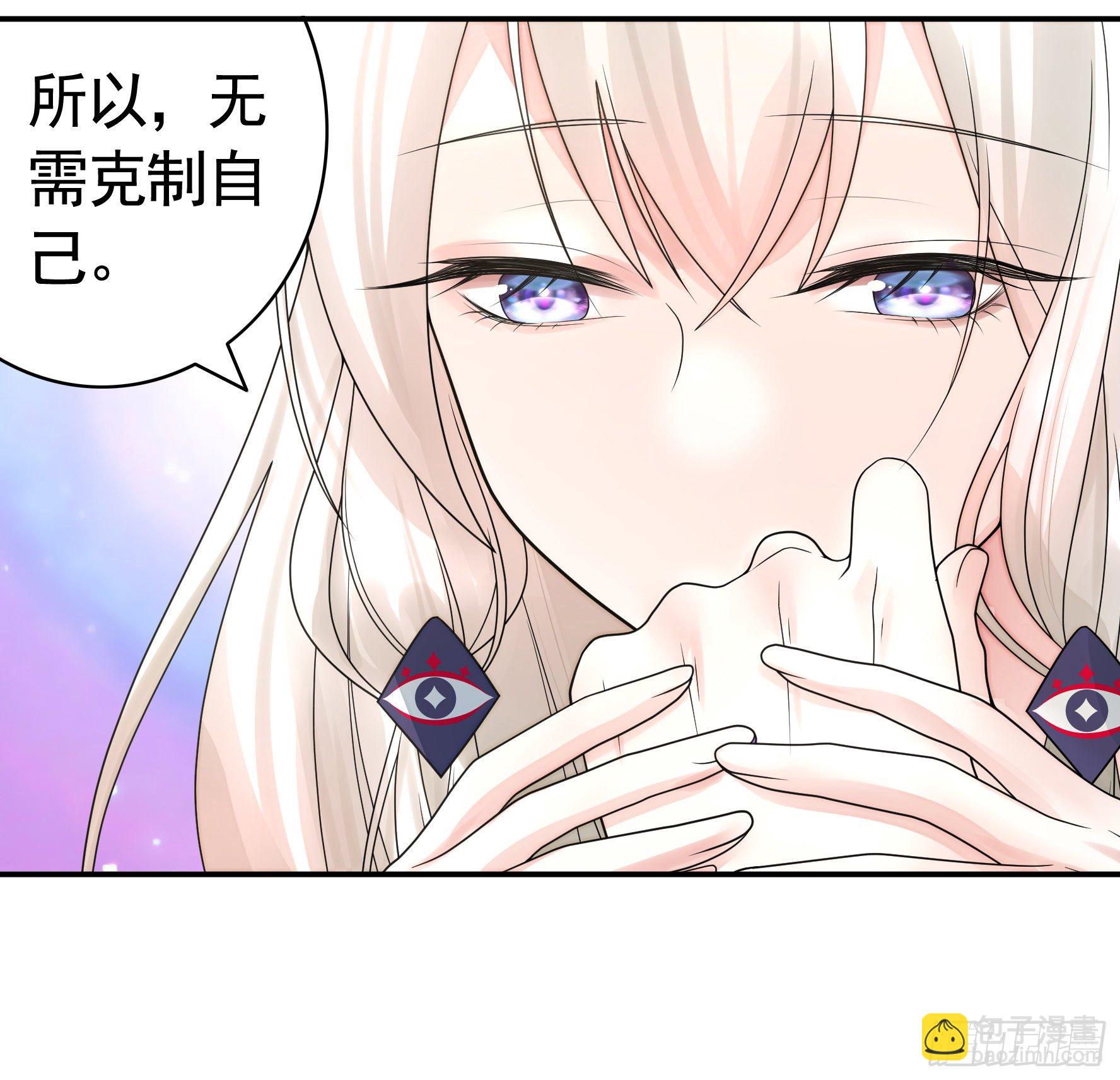你为谁守身呢？43