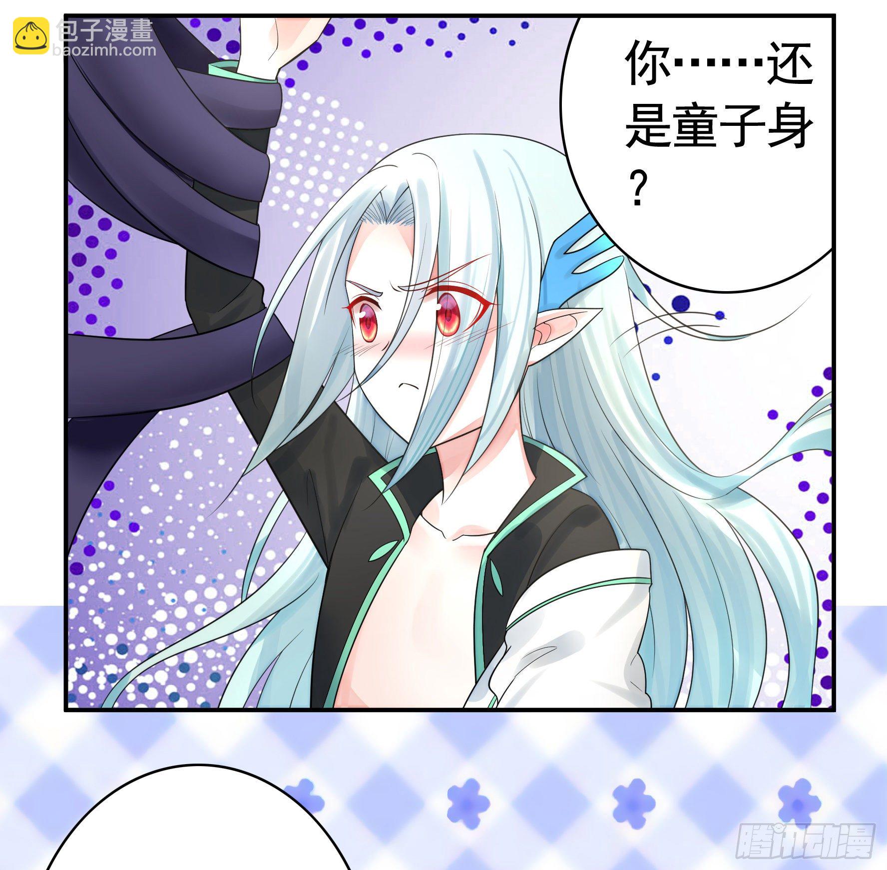 你为谁守身呢？45