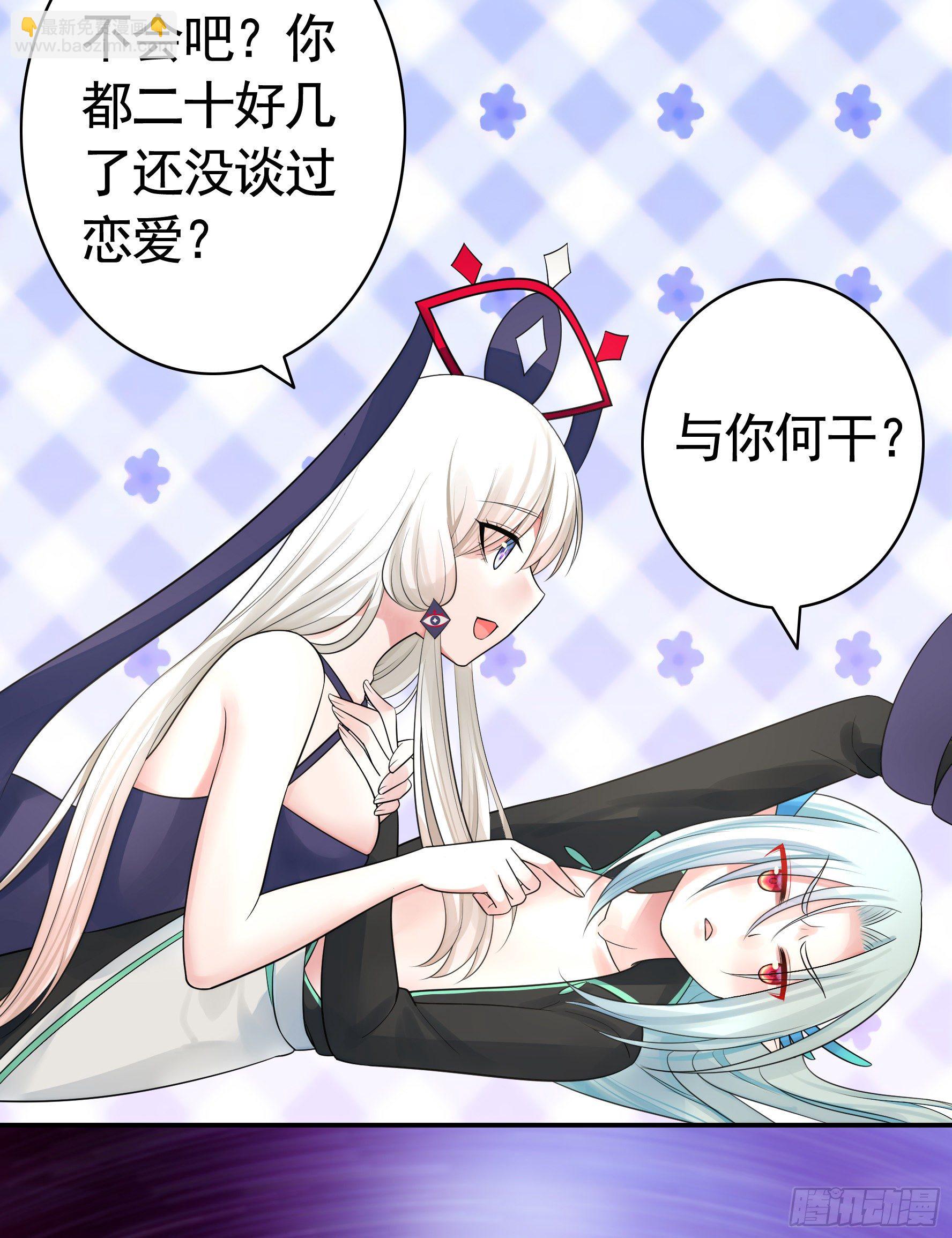 你为谁守身呢？46