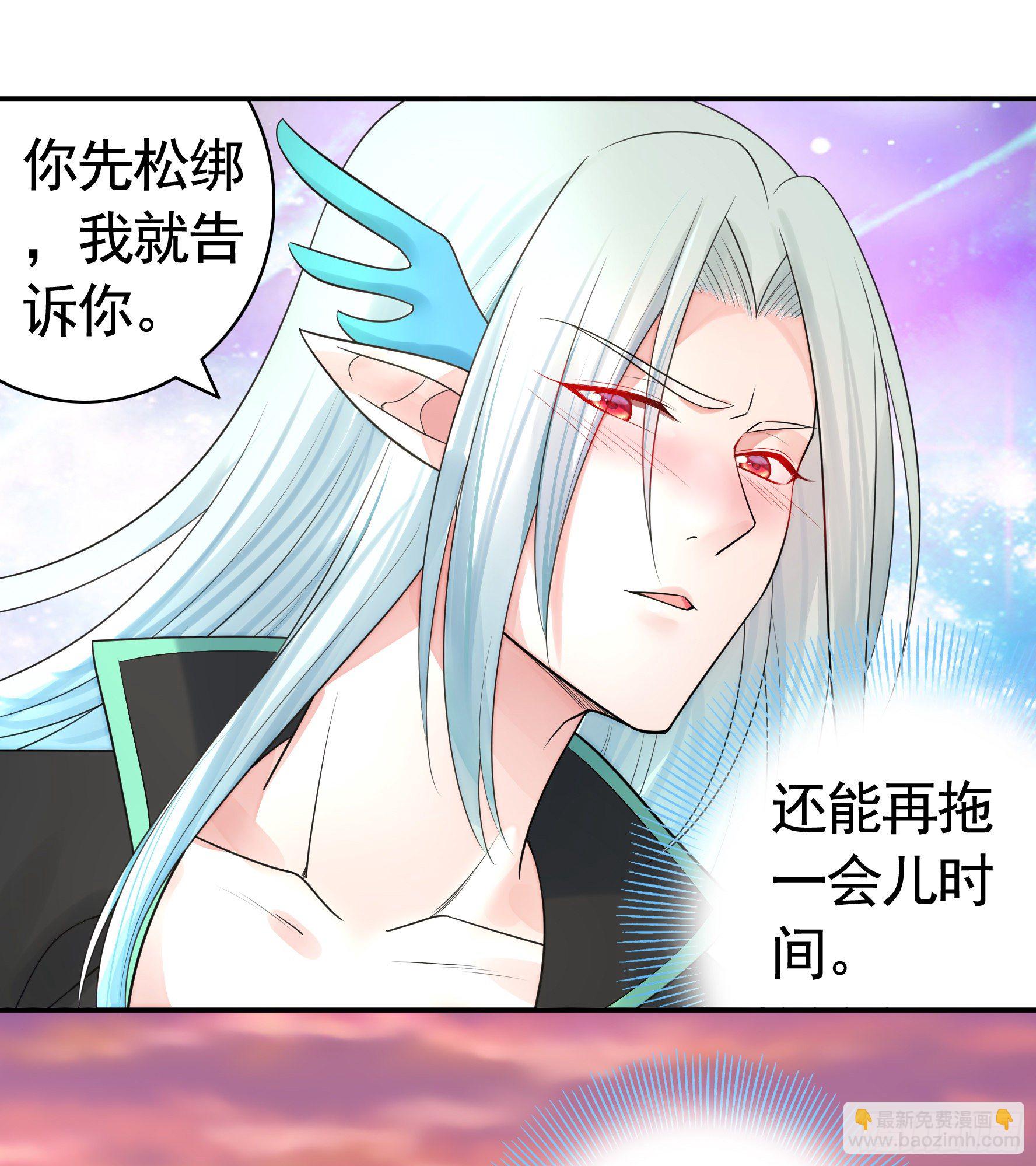 你为谁守身呢？49