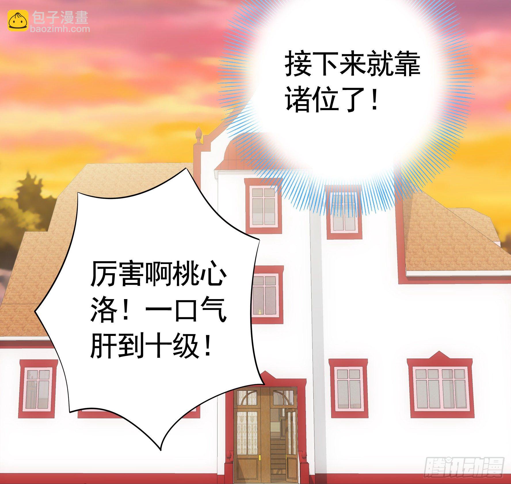 你为谁守身呢？54