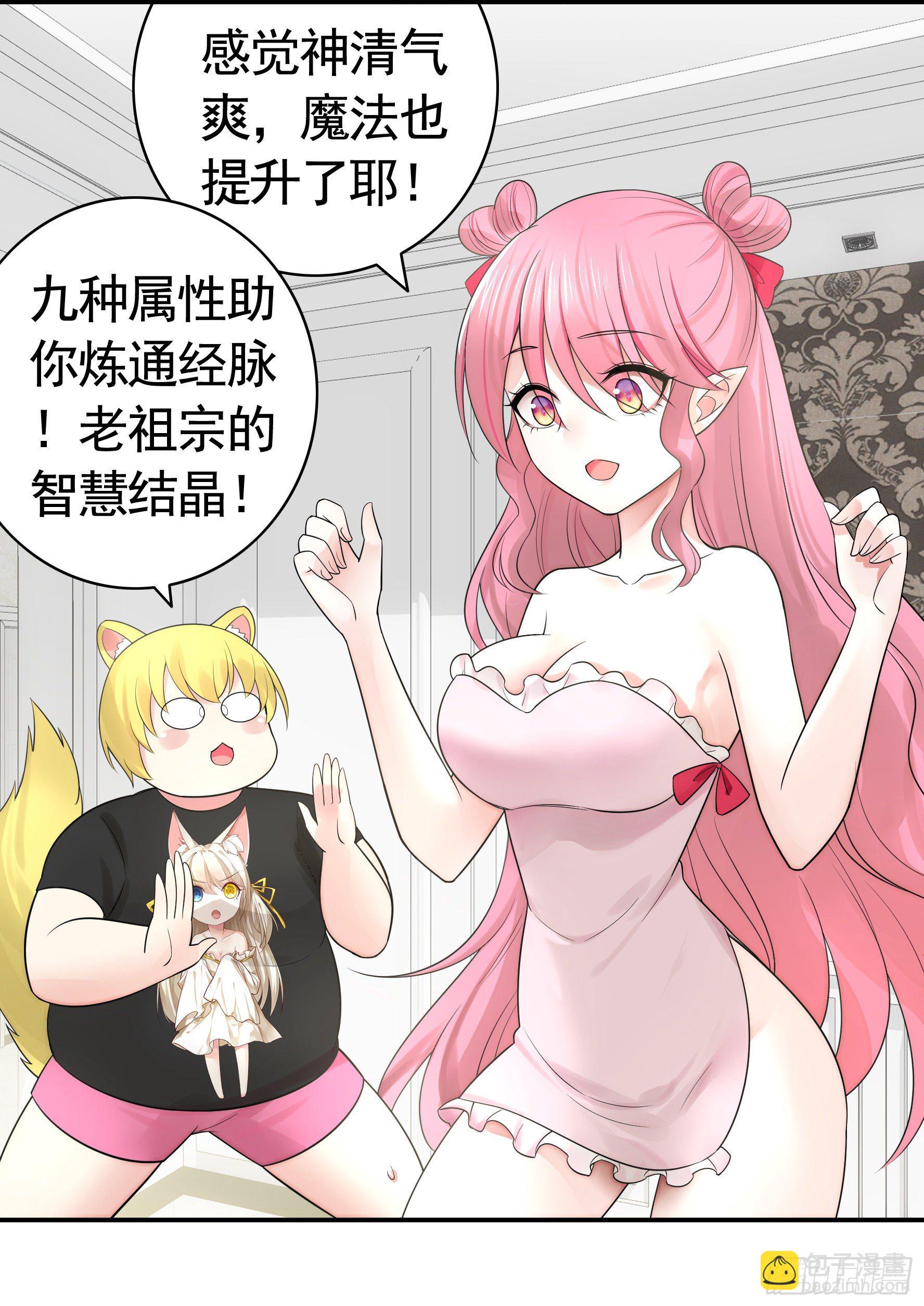 你为谁守身呢？55