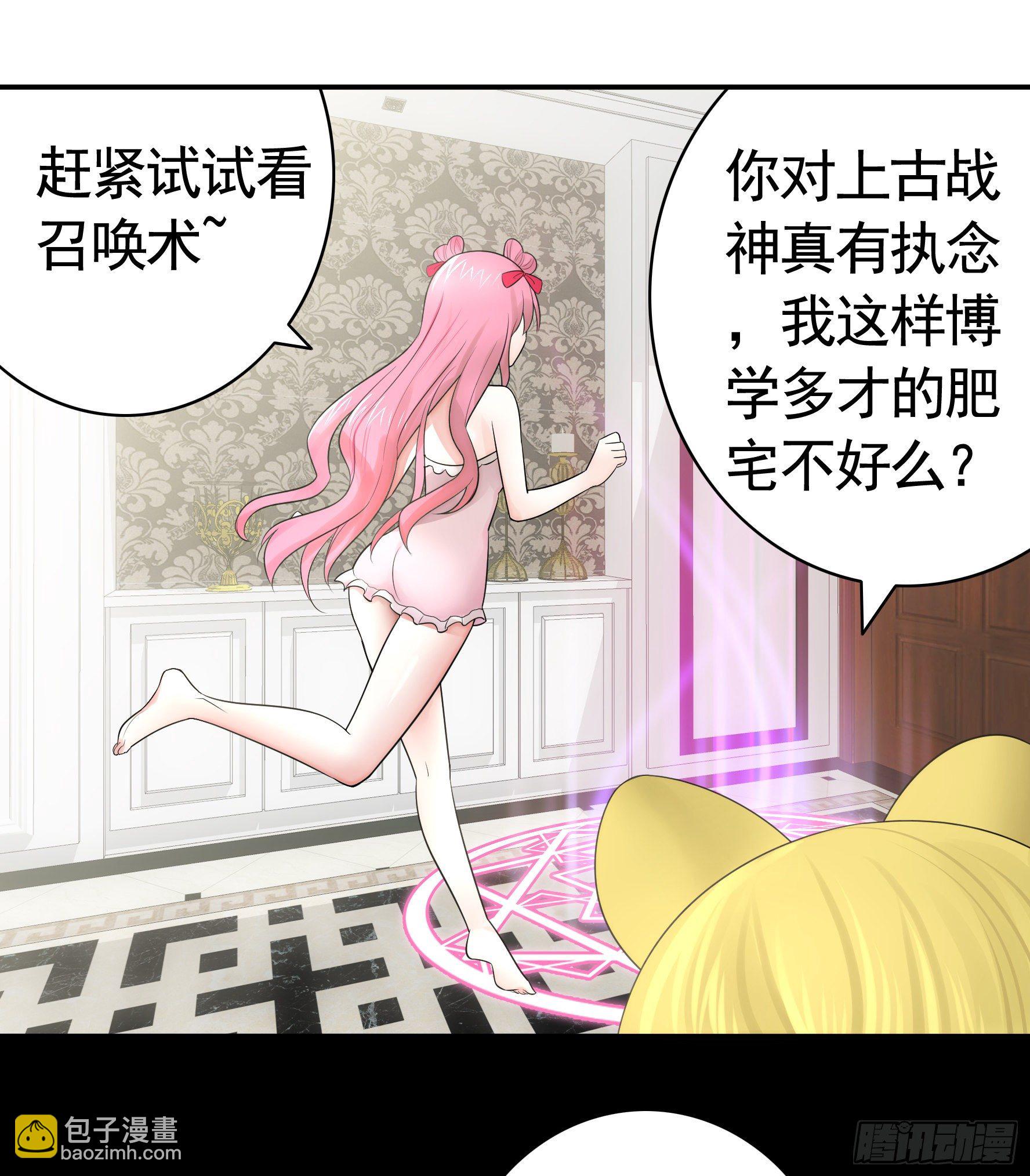 你为谁守身呢？56