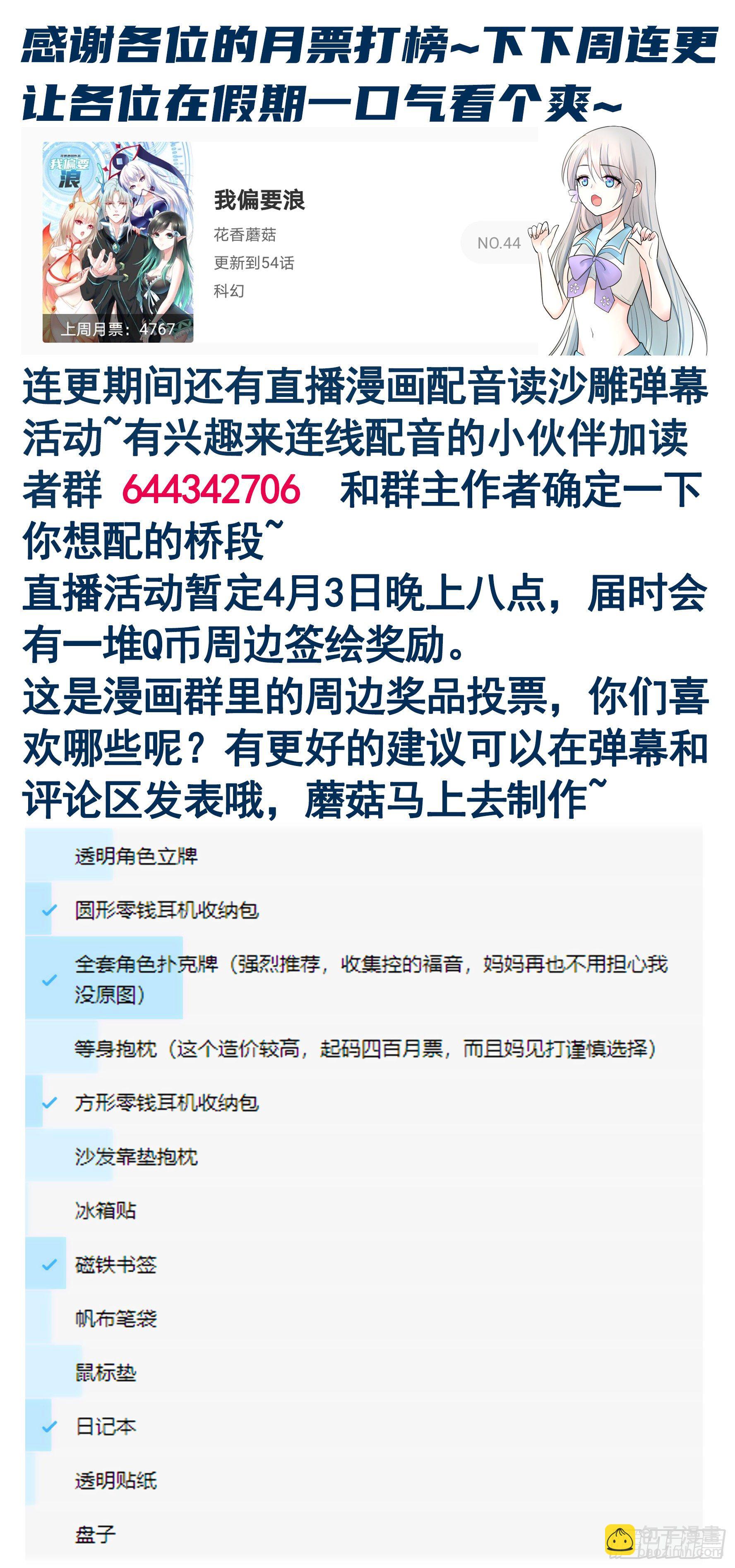 你为谁守身呢？58