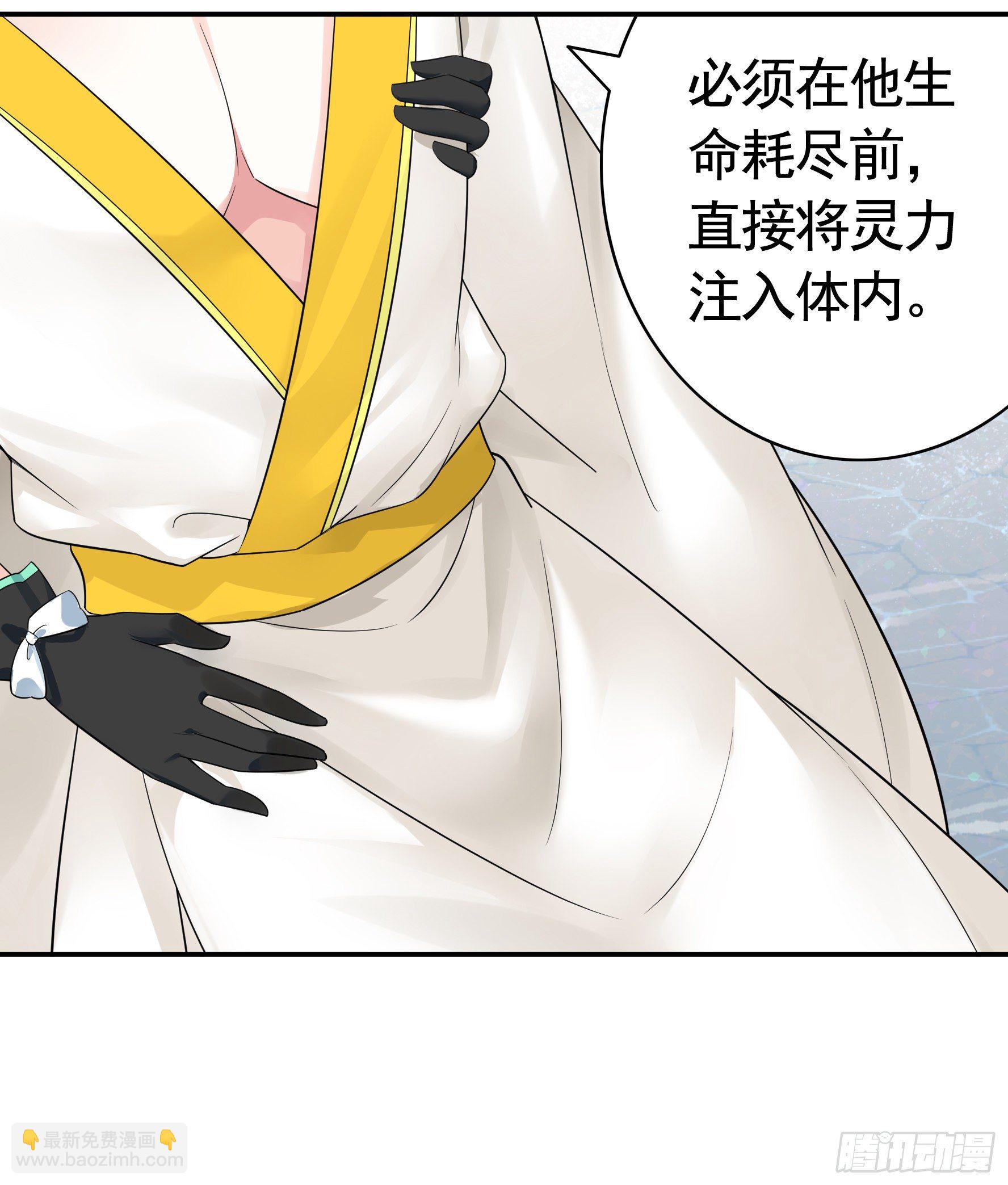 你为谁守身呢？6