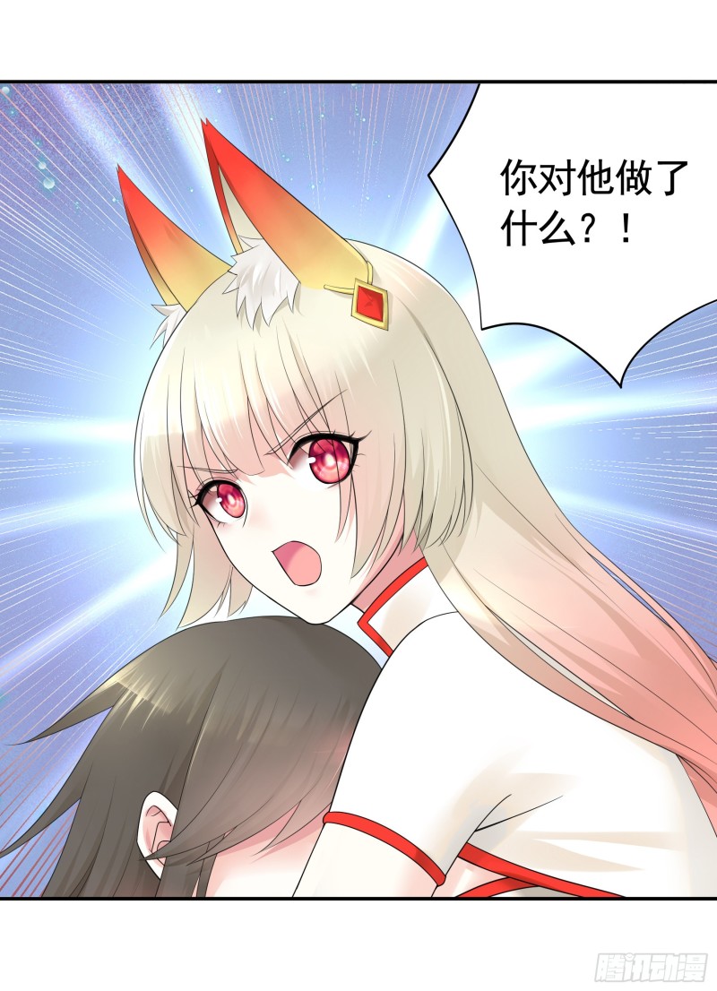 何为双修0