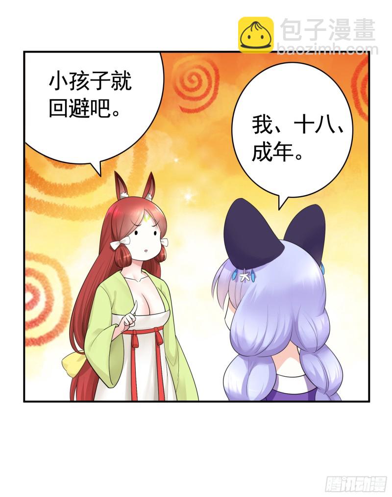 何为双修12