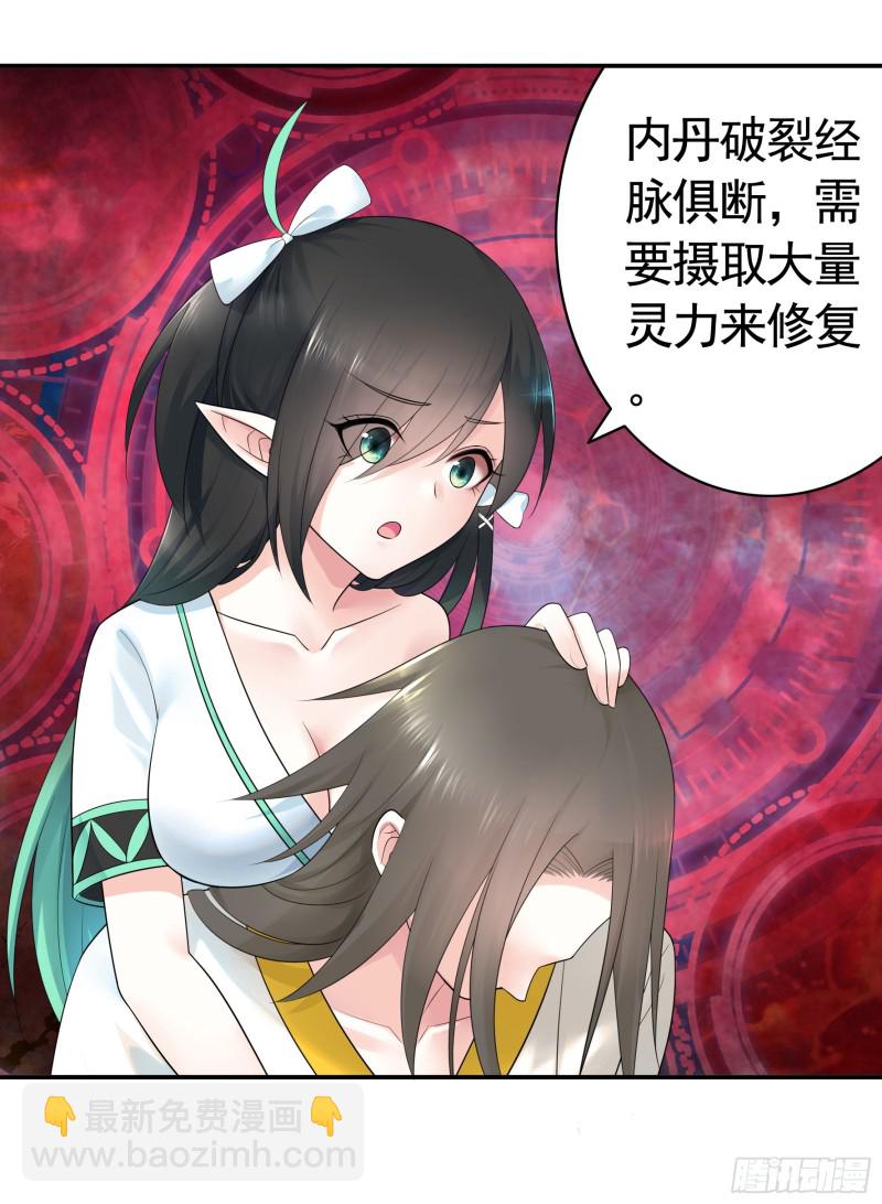 何为双修2
