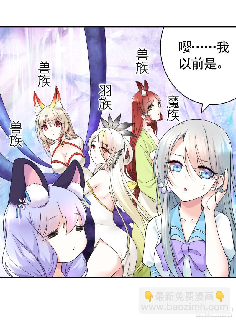 何为双修27