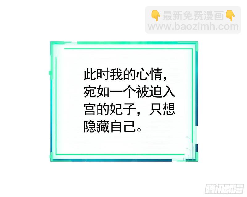 何为双修29