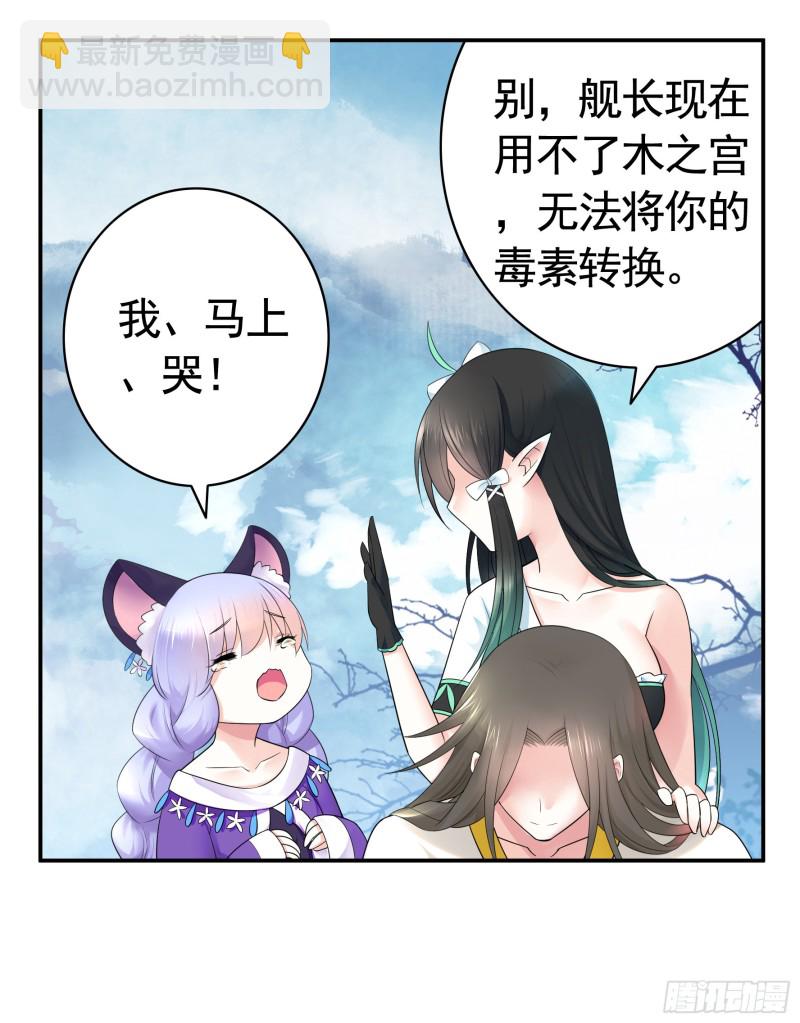 何为双修3
