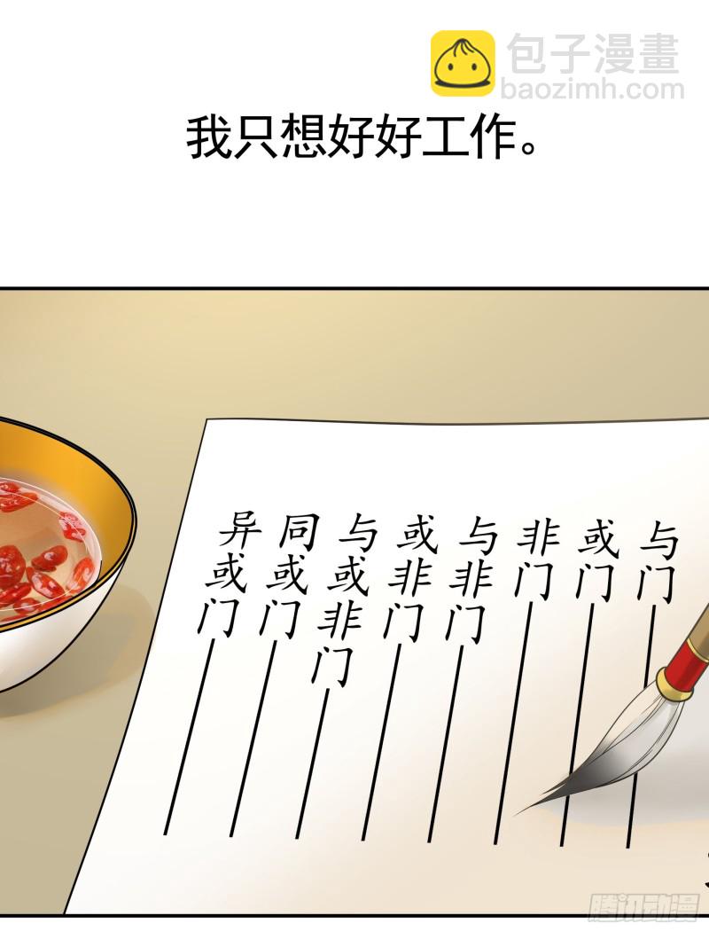 何为双修33