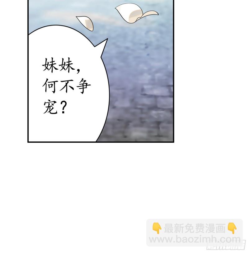 何为双修35