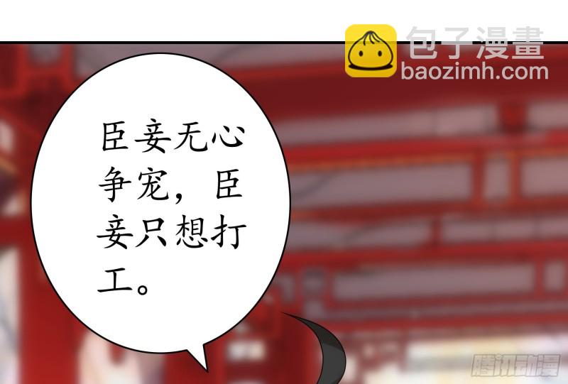 何为双修36